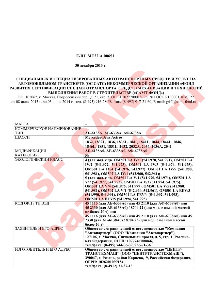 Первая страница файла