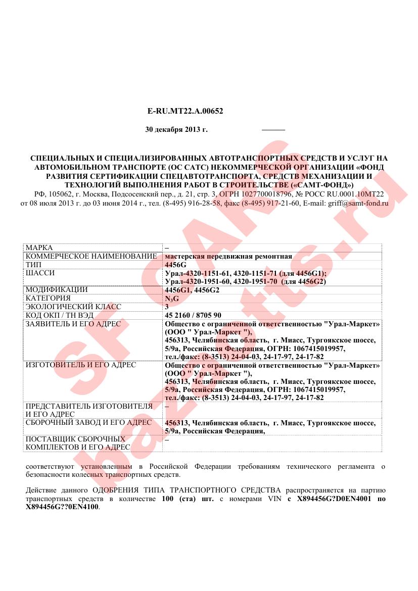 Первая страница файла