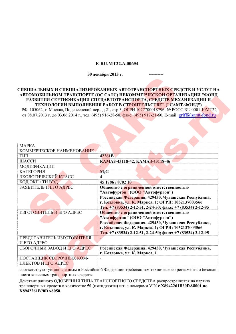 Превью ОТТС