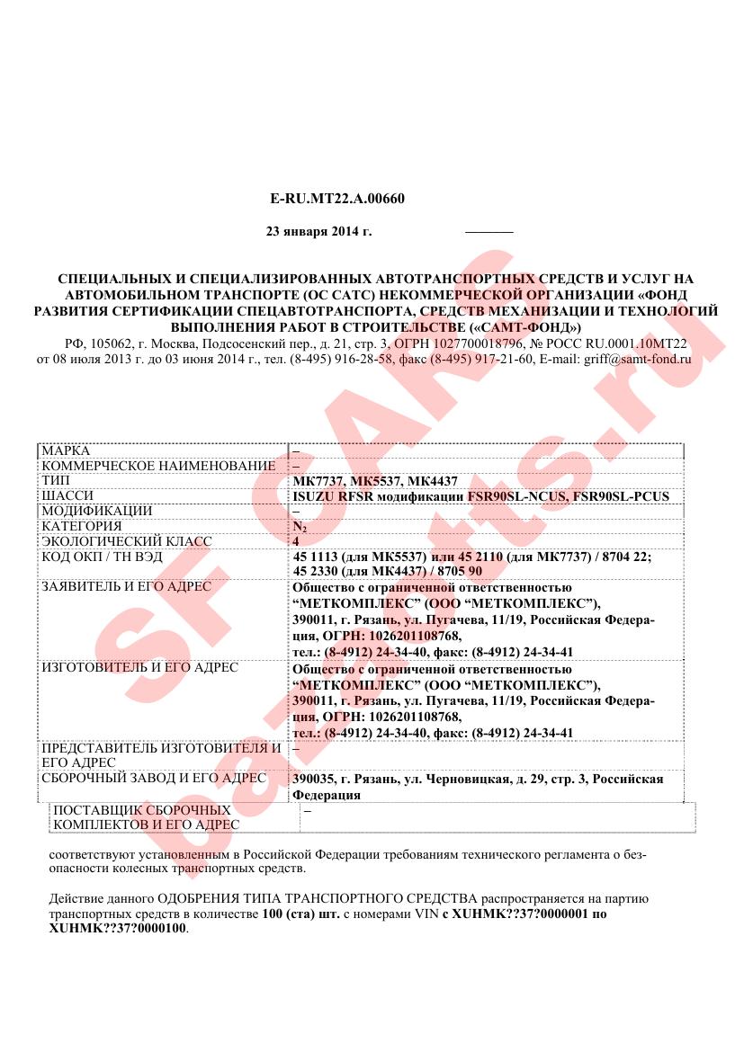 Первая страница файла