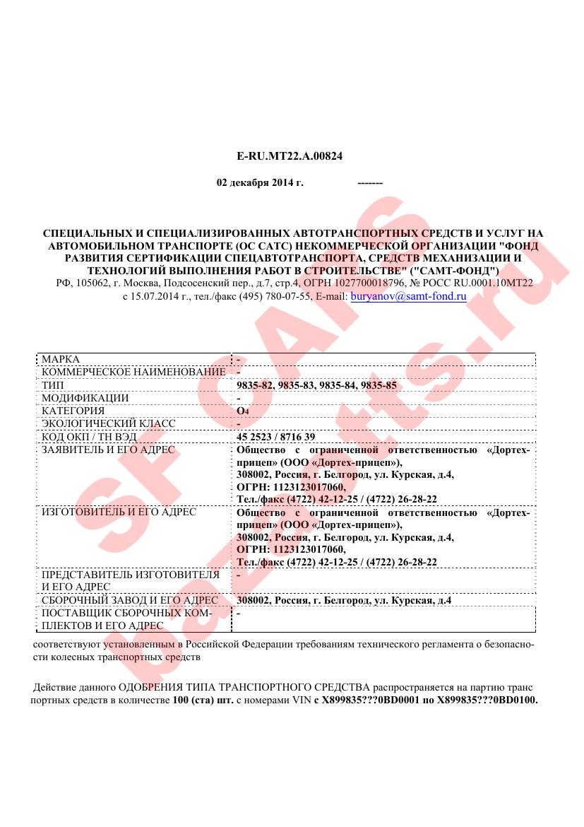 Первая страница файла