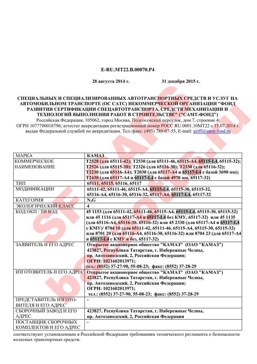 Первая страница файла