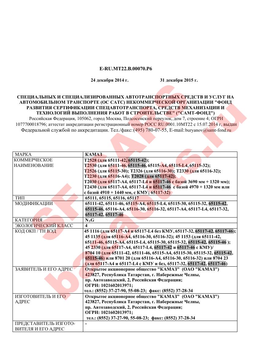 Первая страница файла