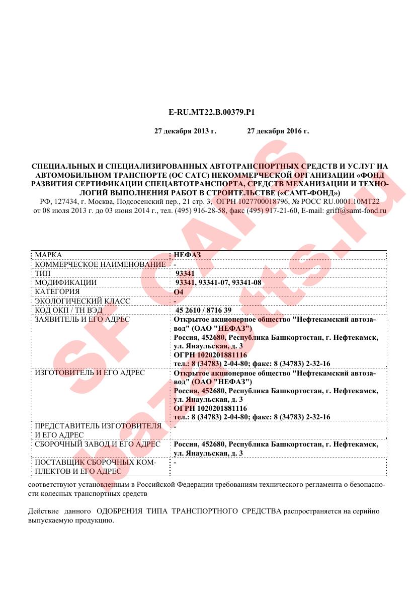 Первая страница файла