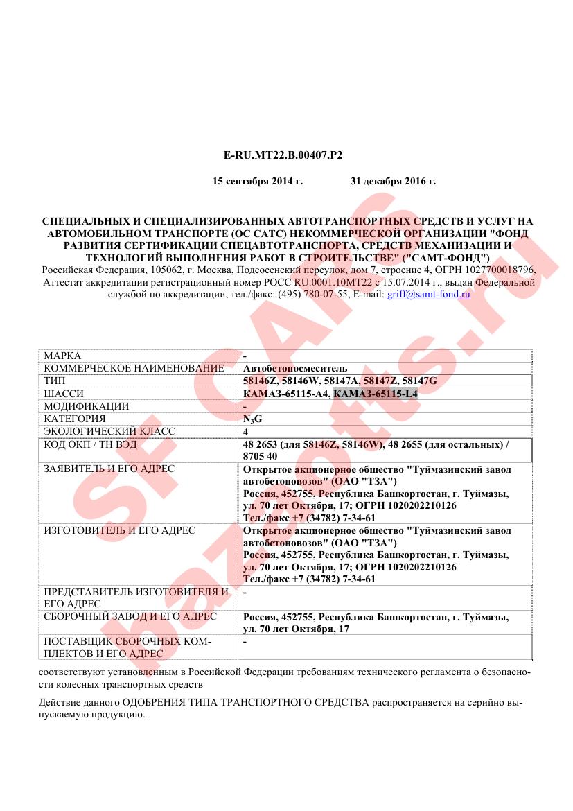 Первая страница файла