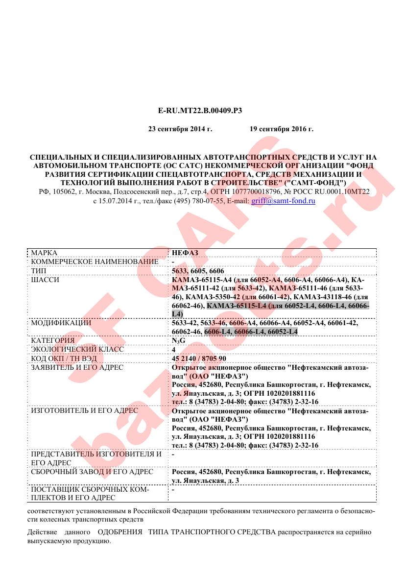 Первая страница файла