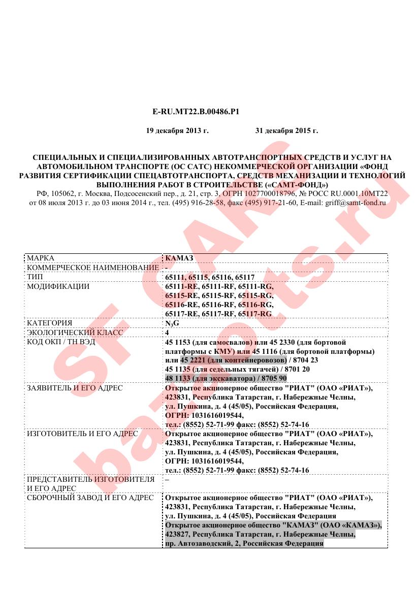 Первая страница файла