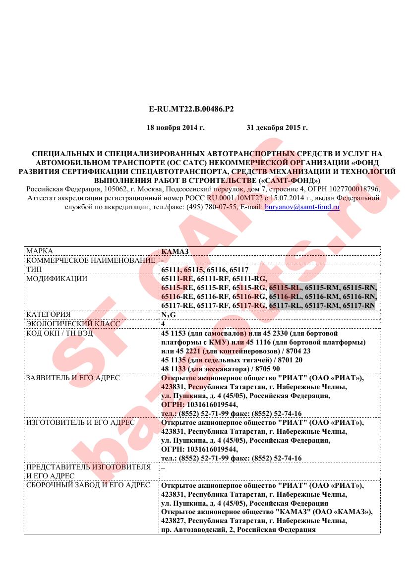 Первая страница файла