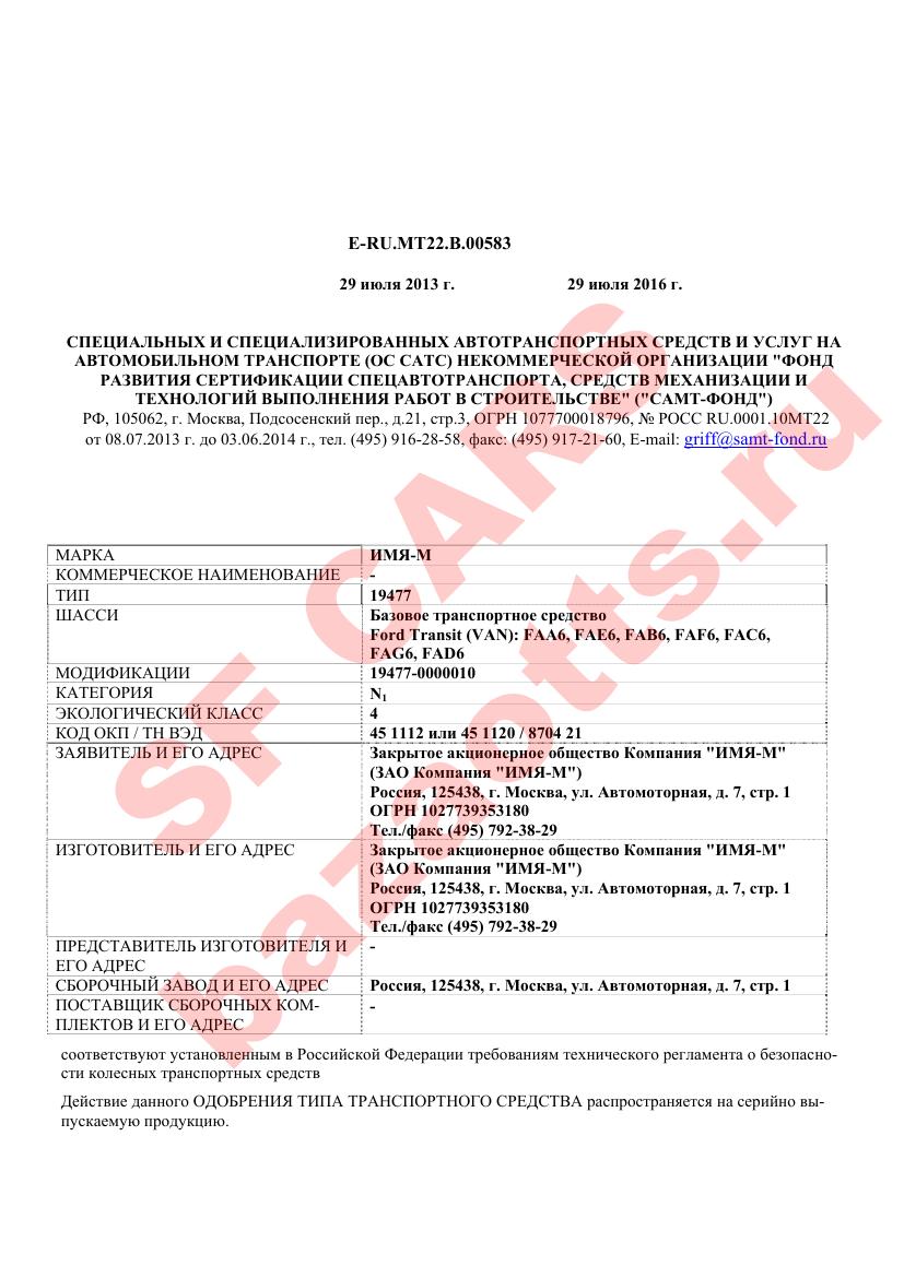 Первая страница файла