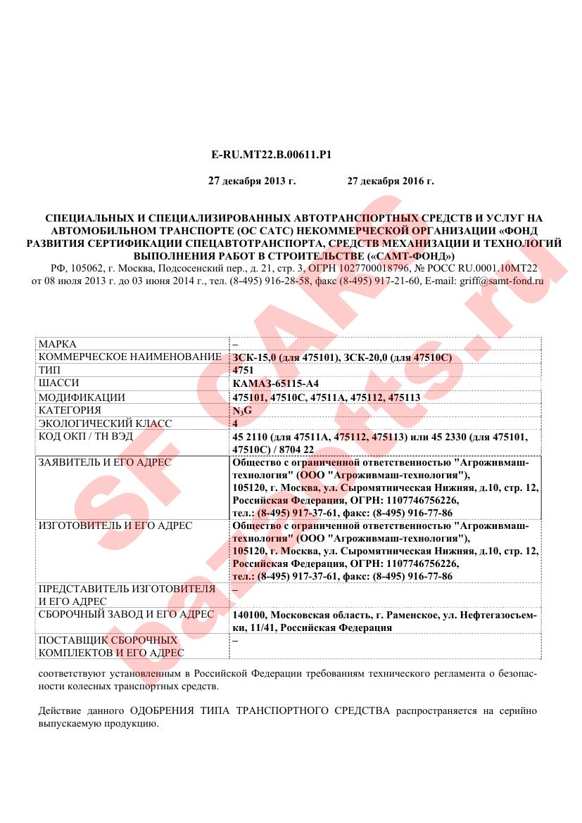 Первая страница файла