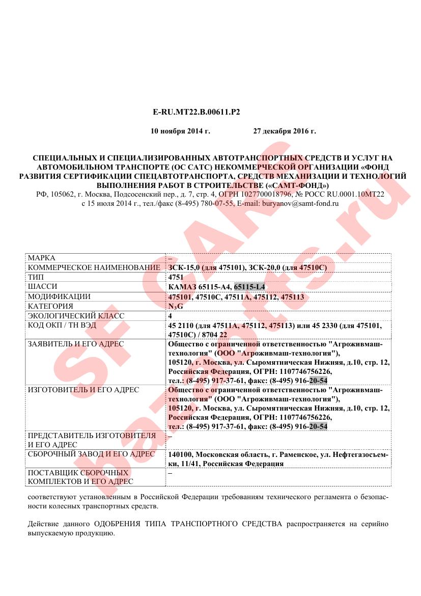 Первая страница файла