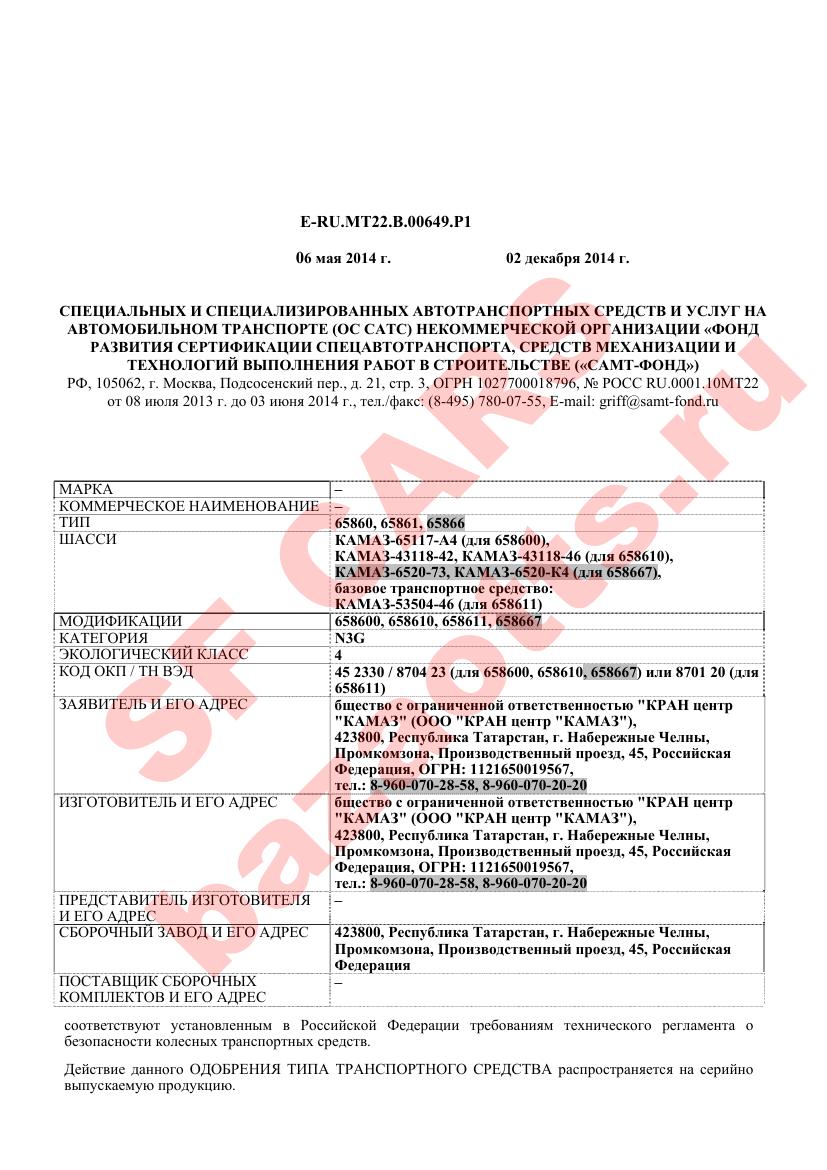 Первая страница файла