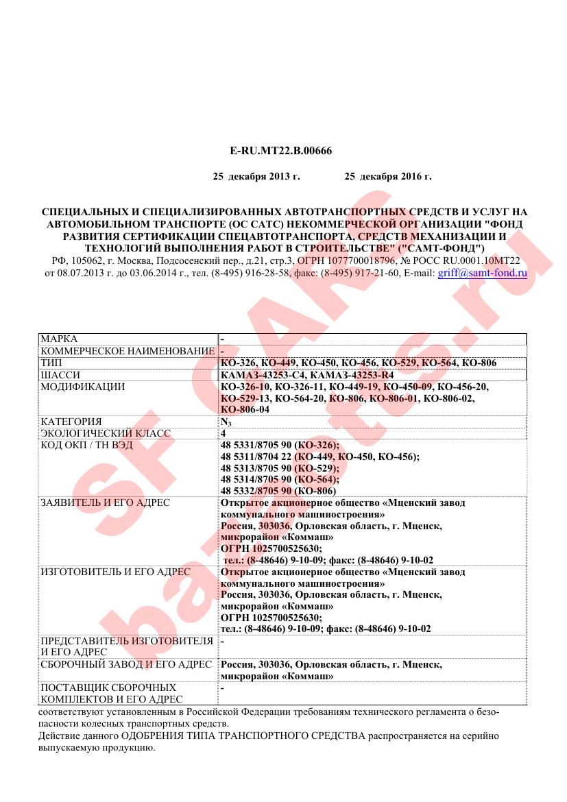 Первая страница файла