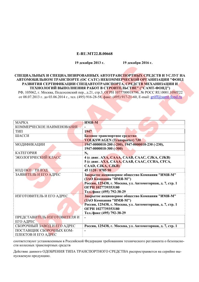 Первая страница файла