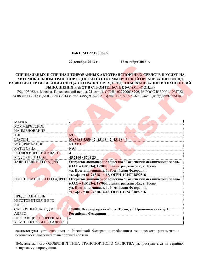 Первая страница файла