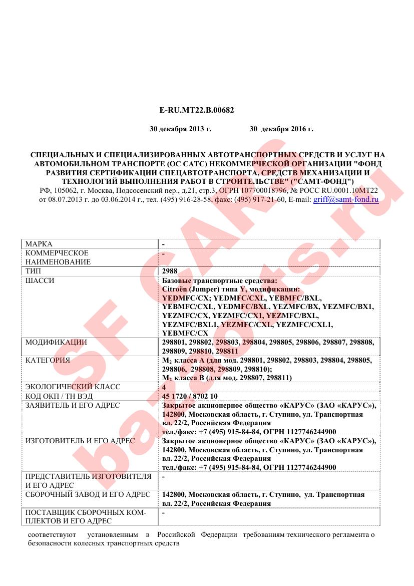 Первая страница файла