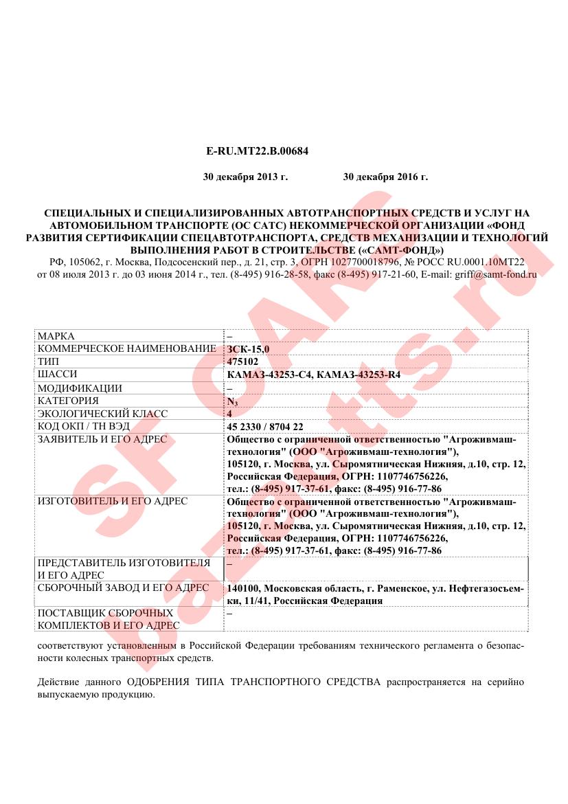 Первая страница файла