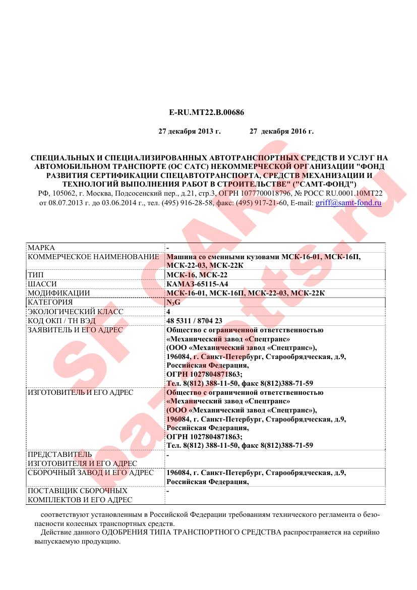 Первая страница файла