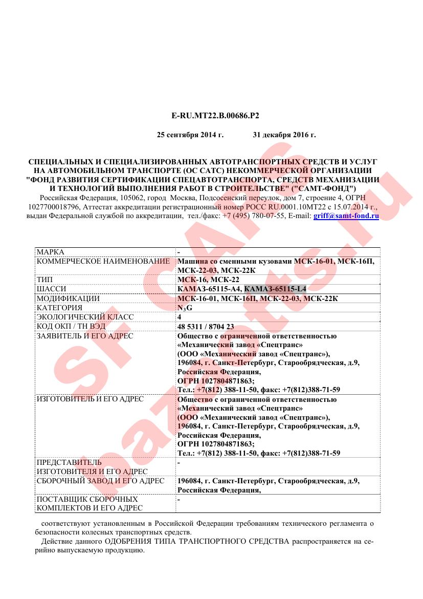 Первая страница файла