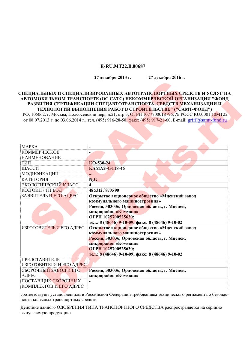 Первая страница файла