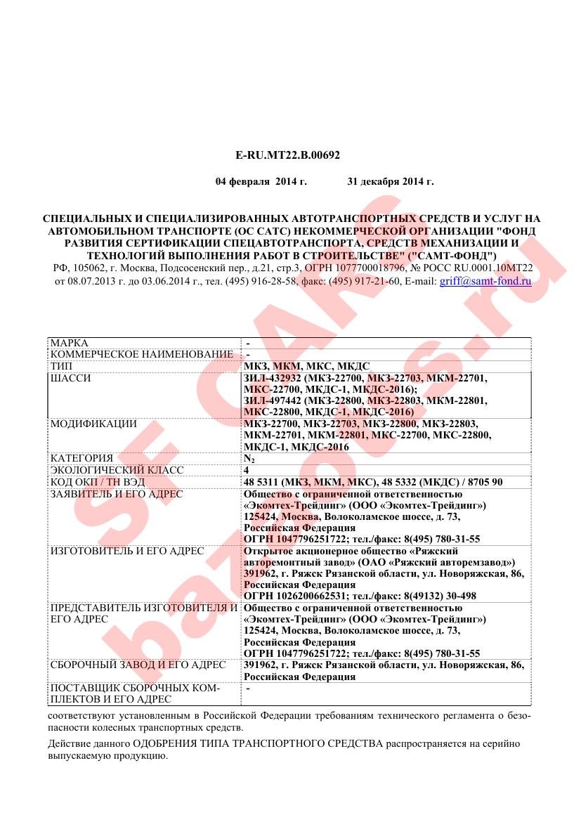 Первая страница файла