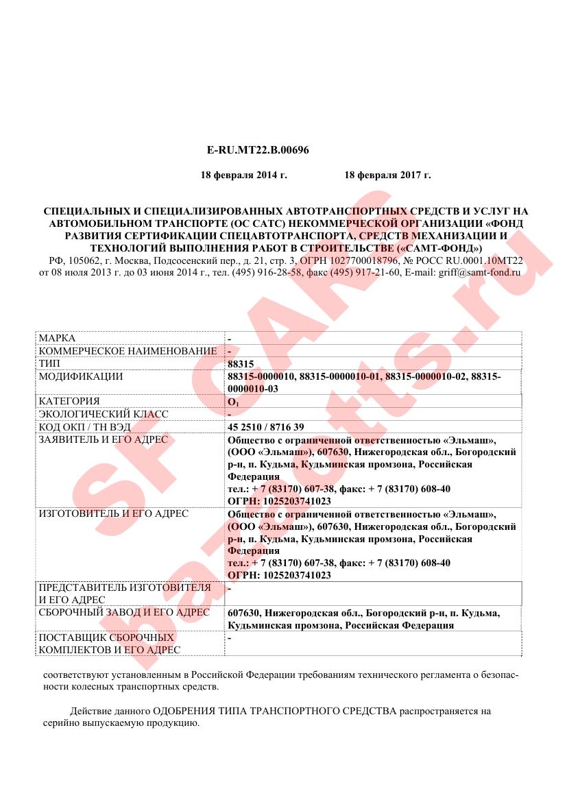 Первая страница файла