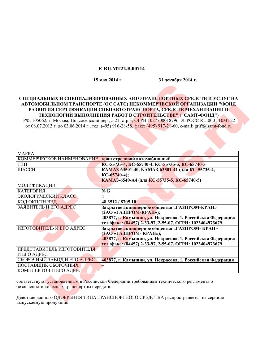 Первая страница файла