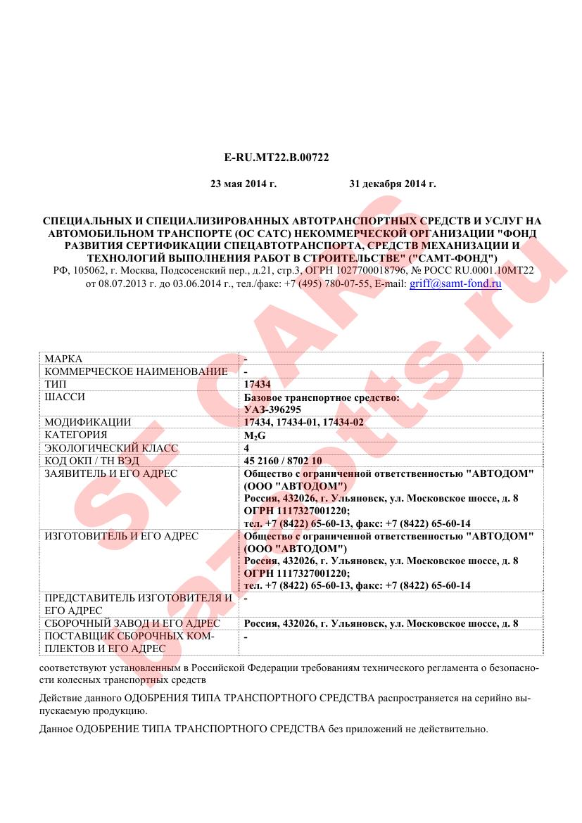 Первая страница файла