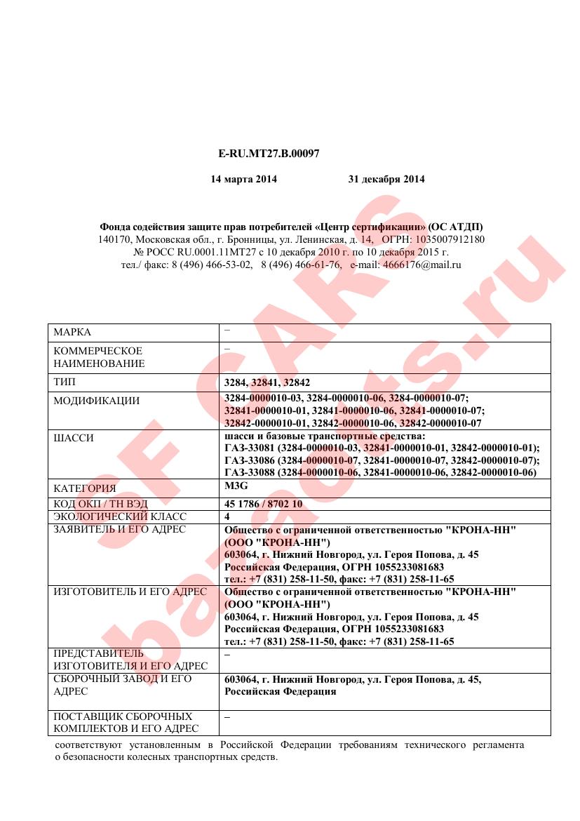 Первая страница файла