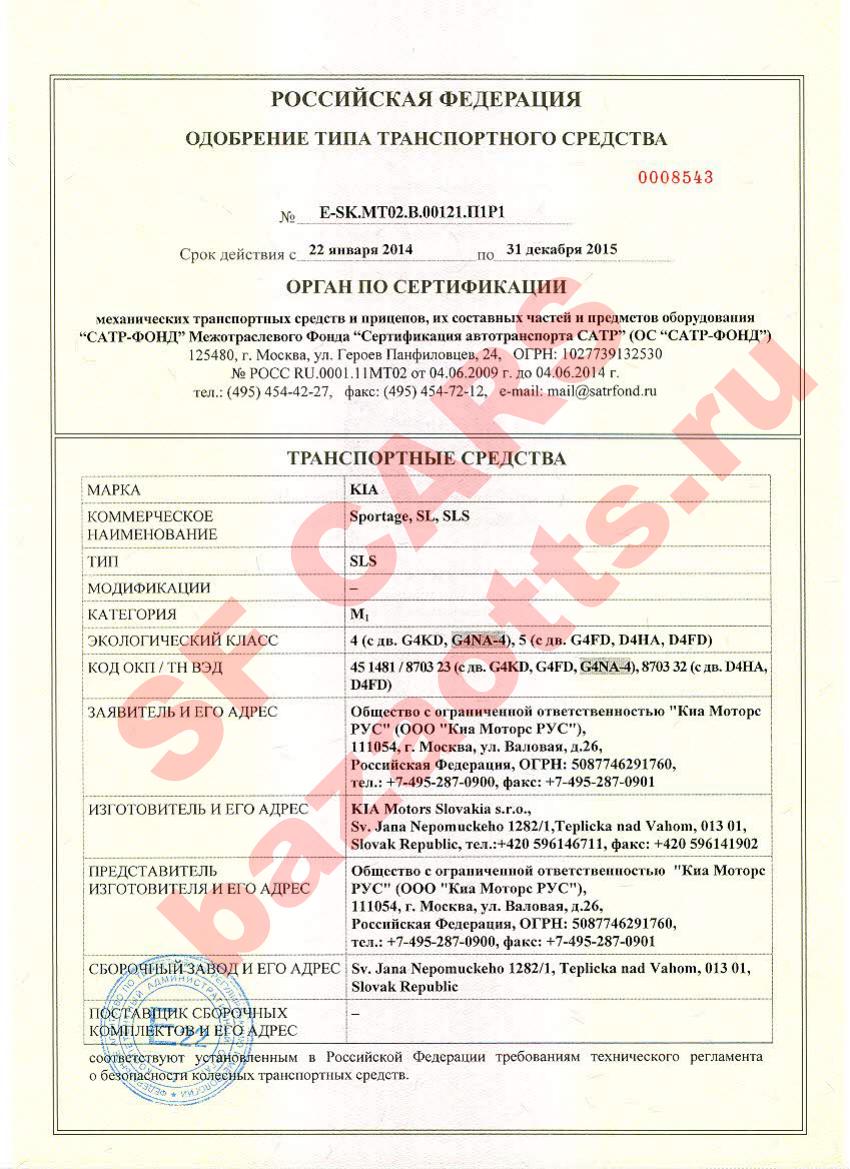 Превью ОТТС