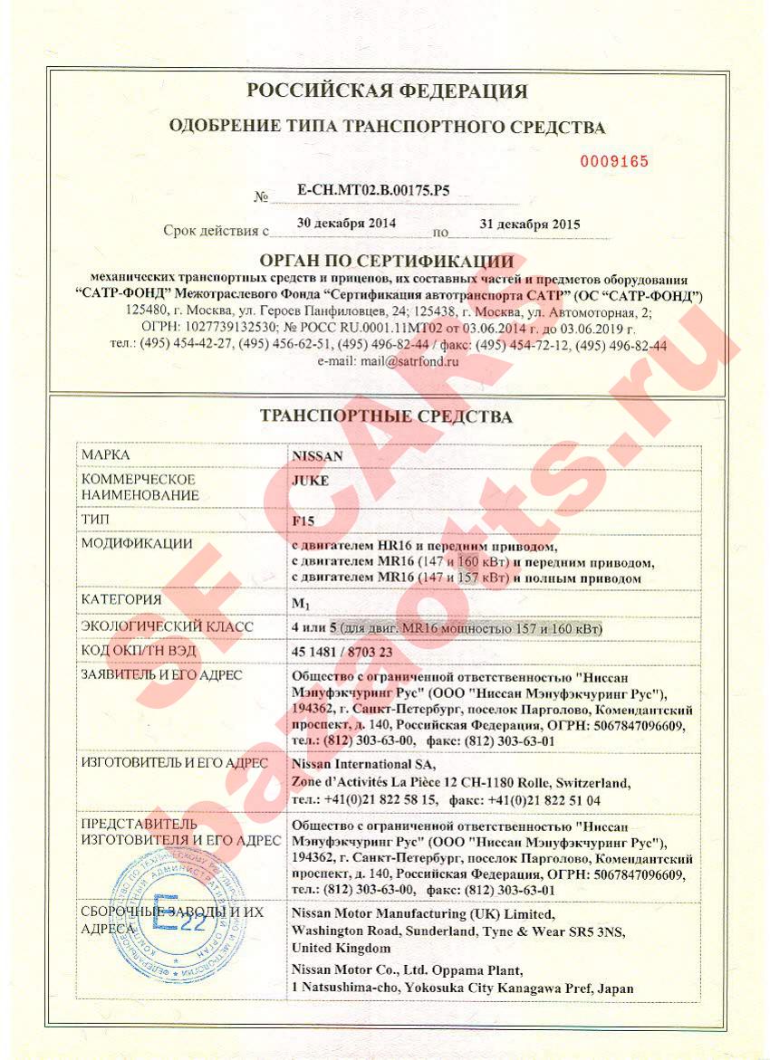 Первая страница файла