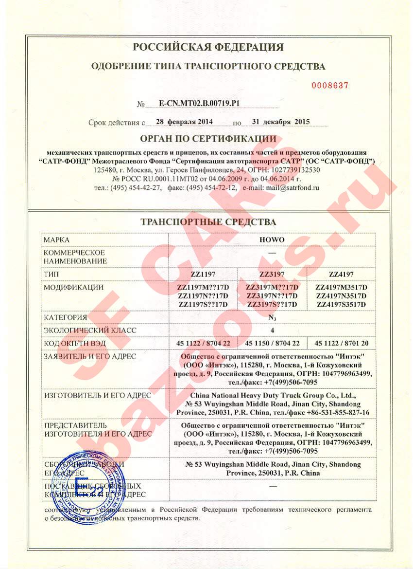 Первая страница файла