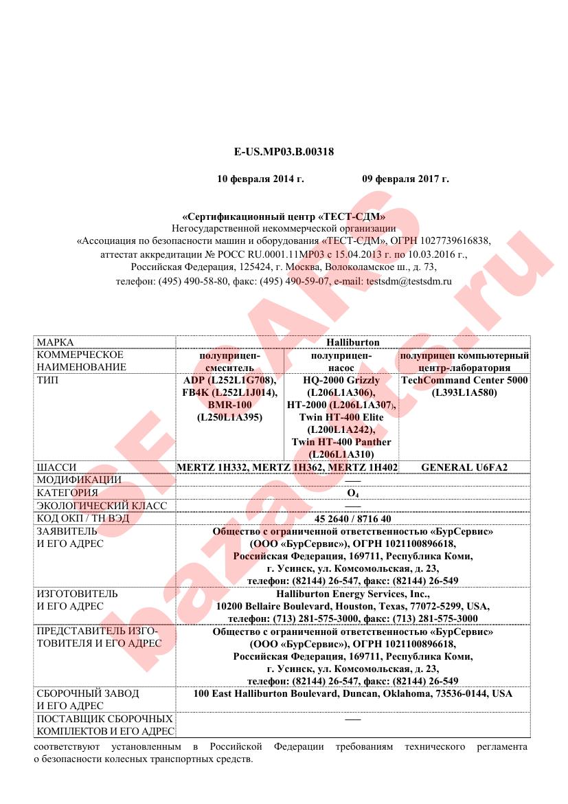 Первая страница файла