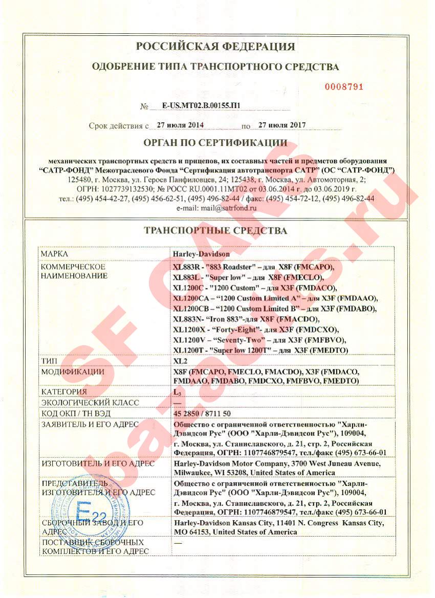 Первая страница файла