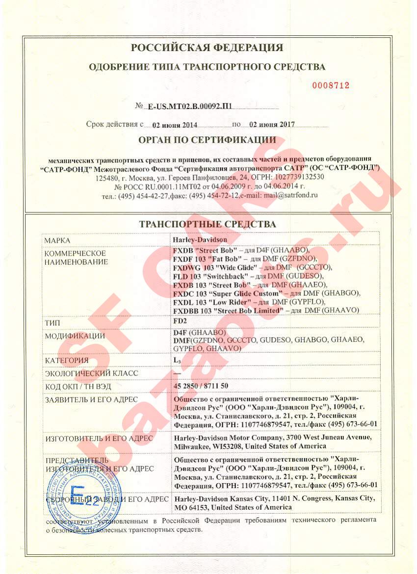 Превью ОТТС