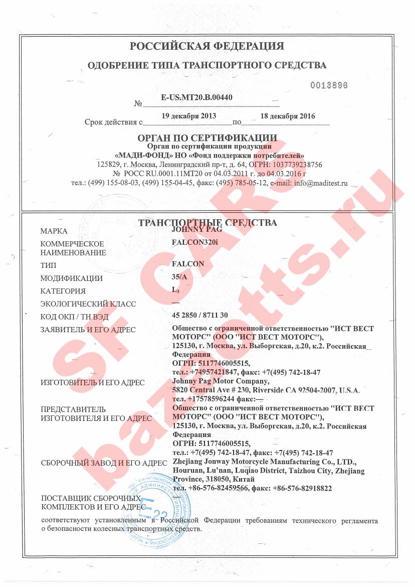 Первая страница файла