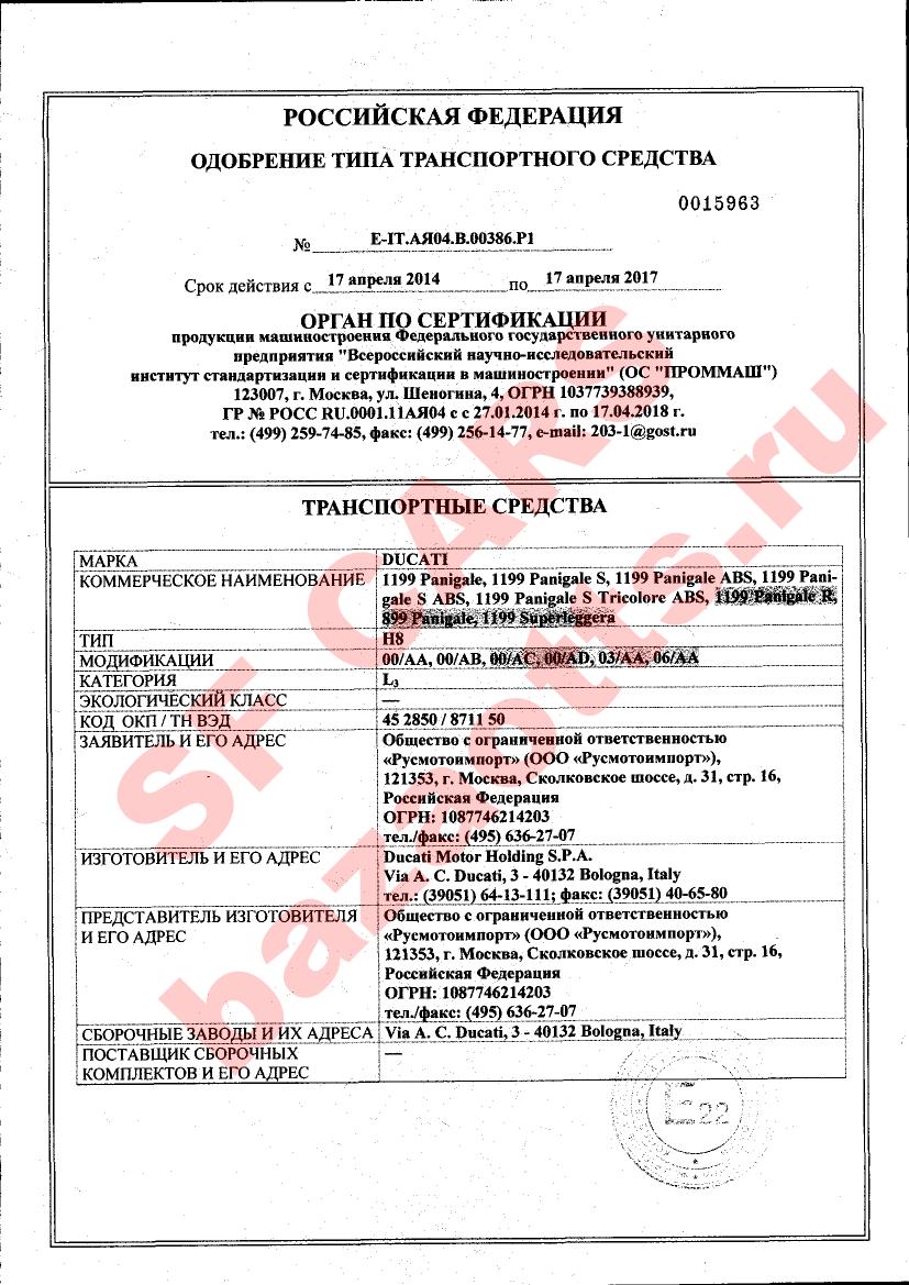 Превью ОТТС