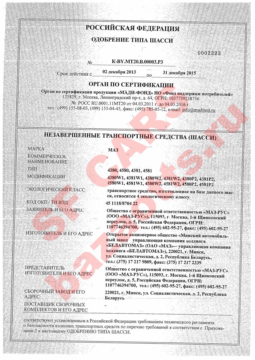 Первая страница файла