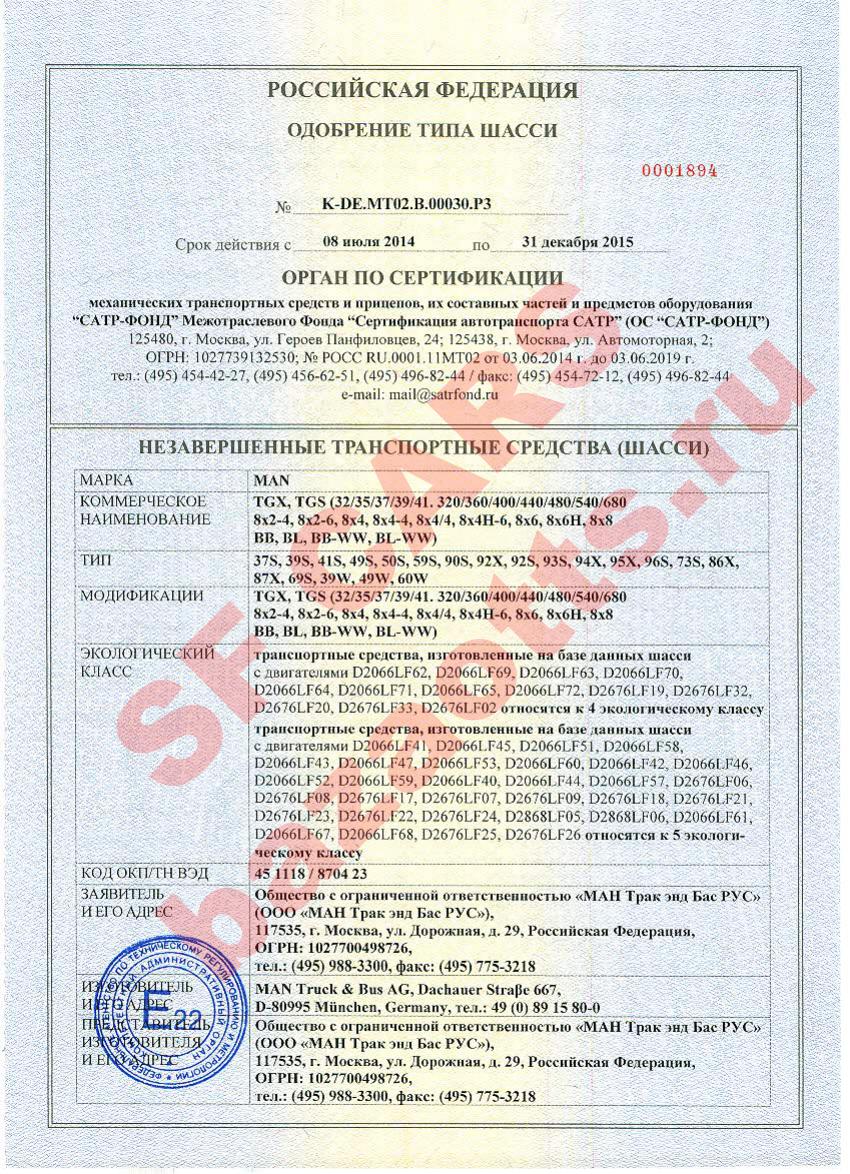 Превью ОТТС