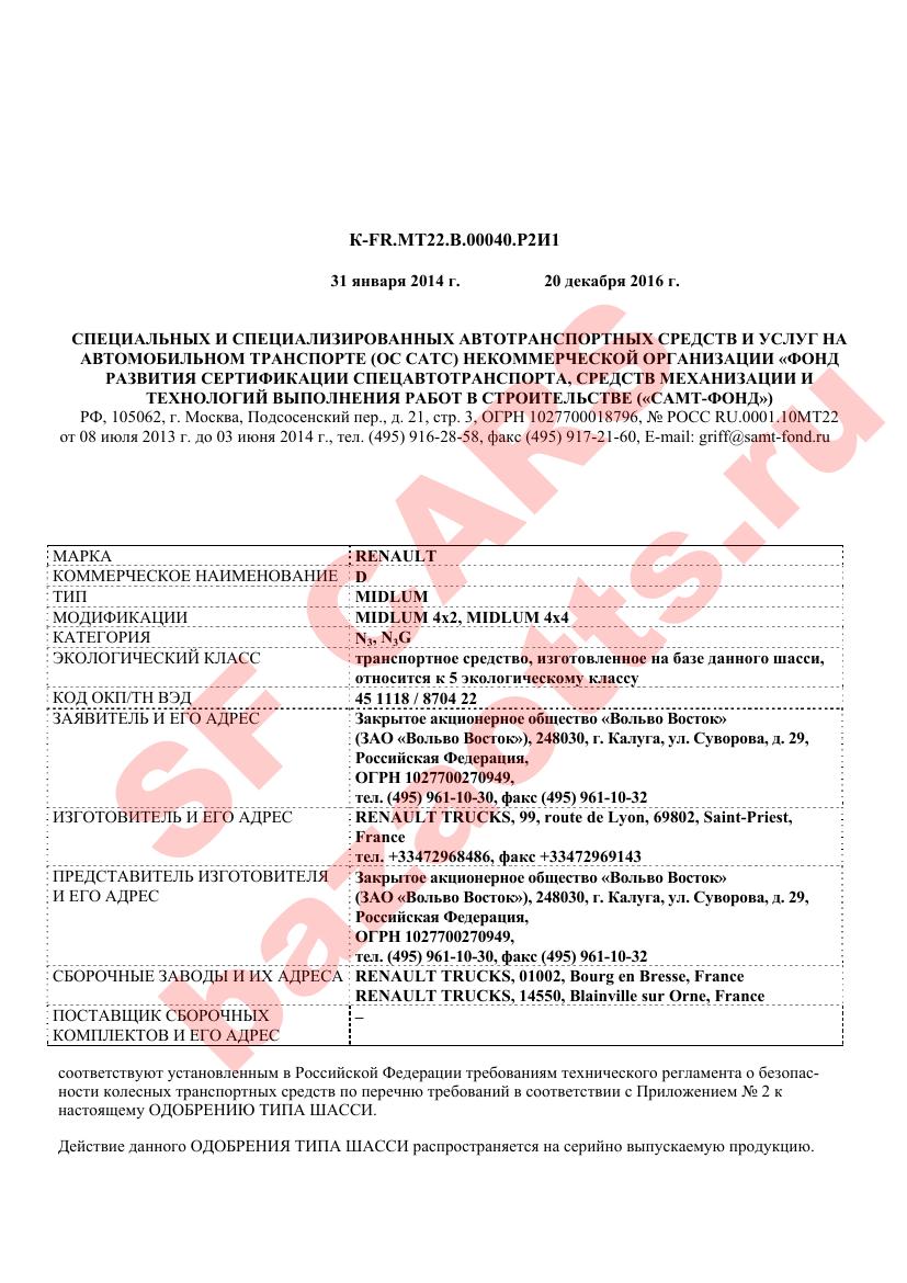 Первая страница файла