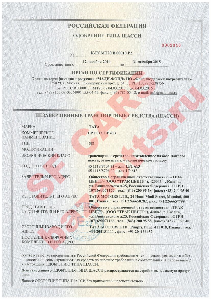 Превью ОТТС