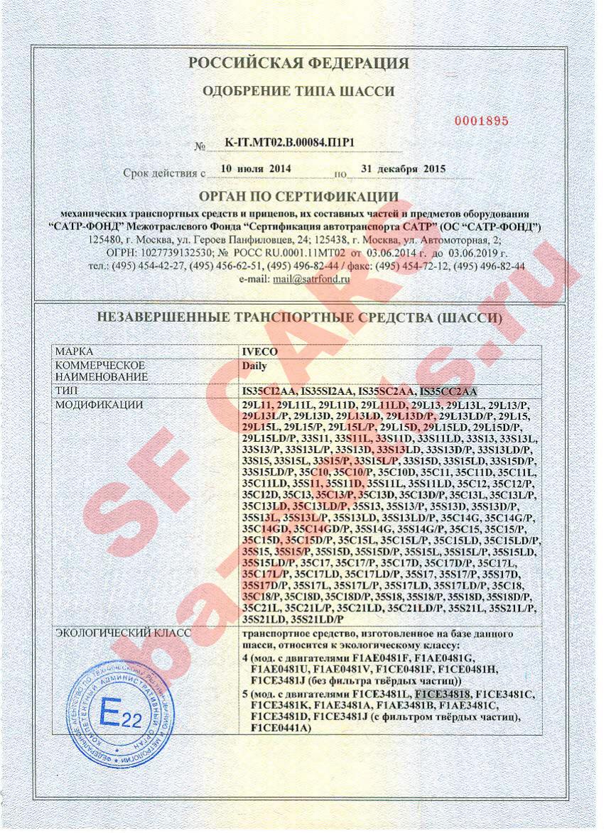 Превью ОТТС