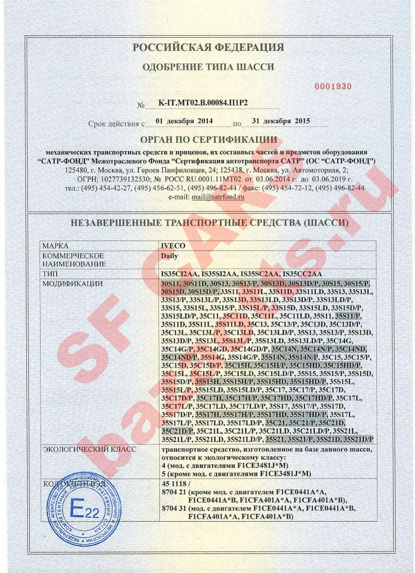 Превью ОТТС