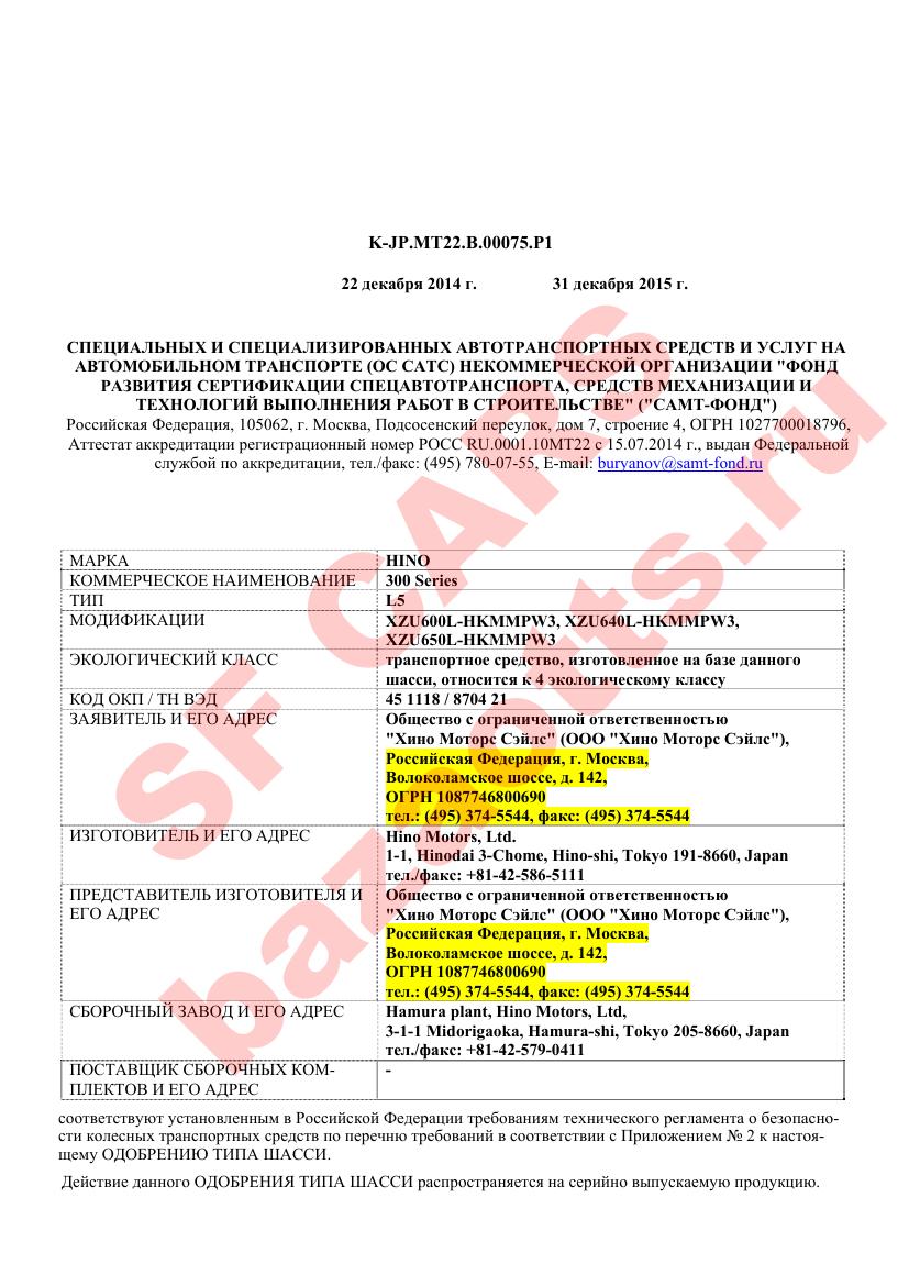 Первая страница файла