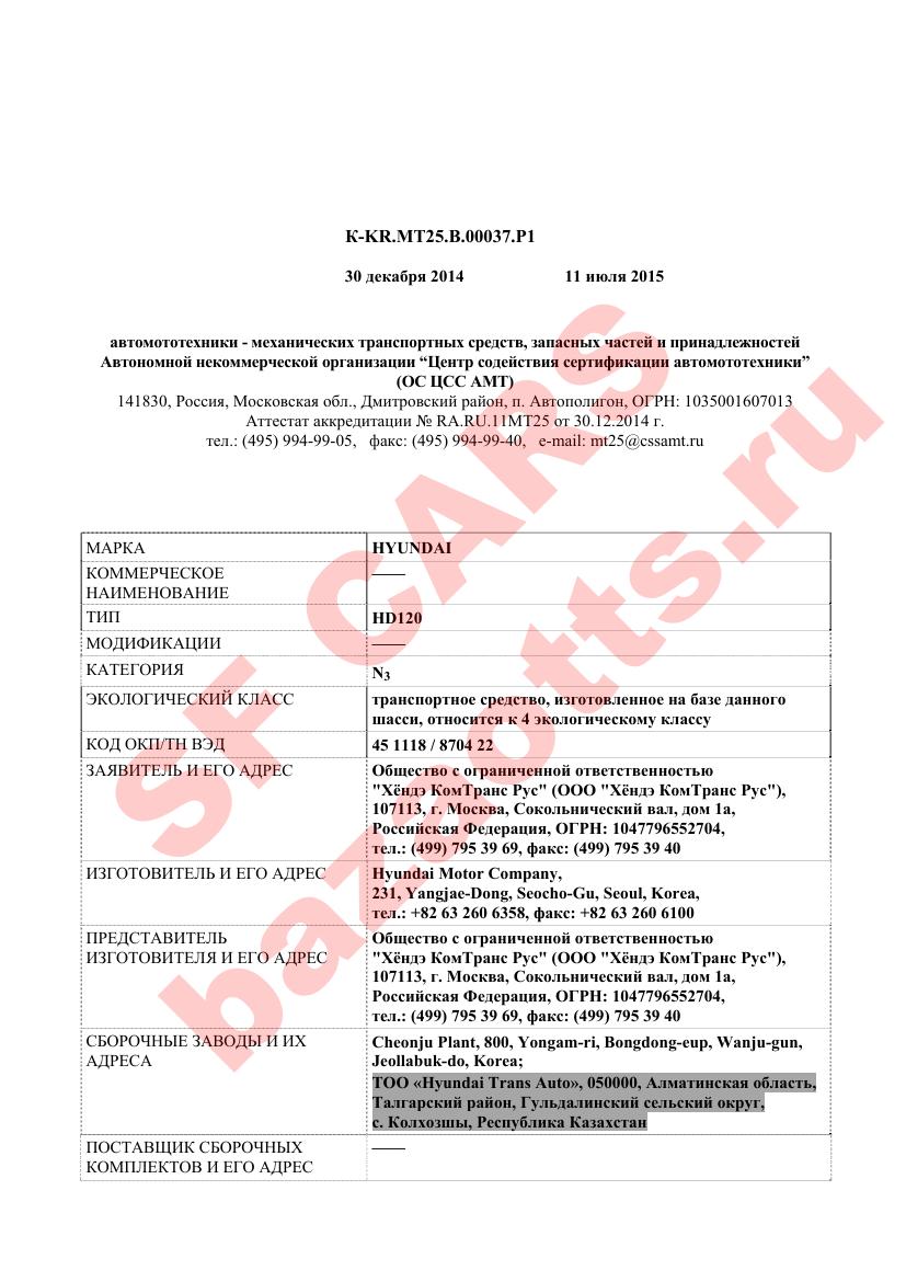 Превью ОТТС