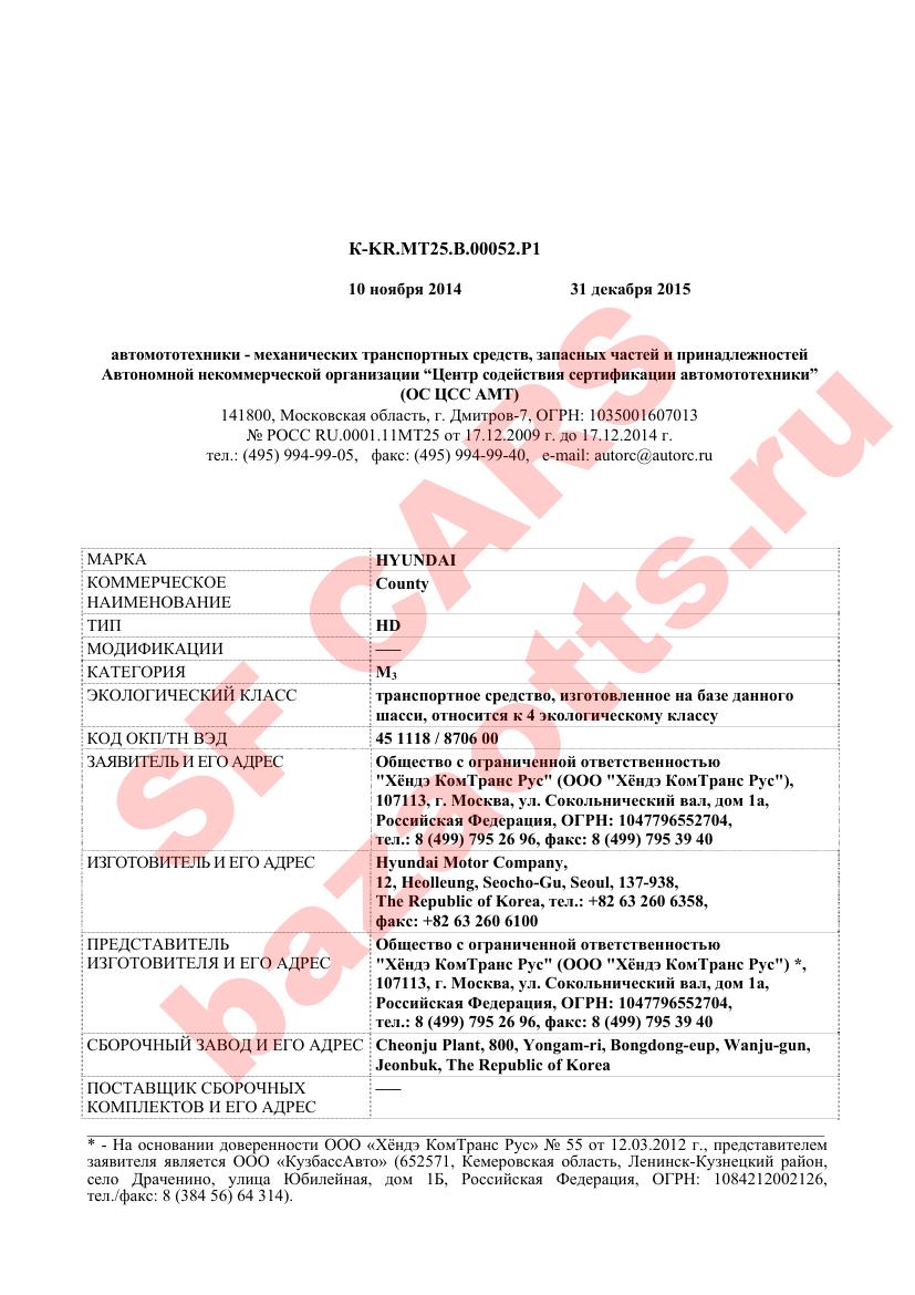 Превью ОТТС