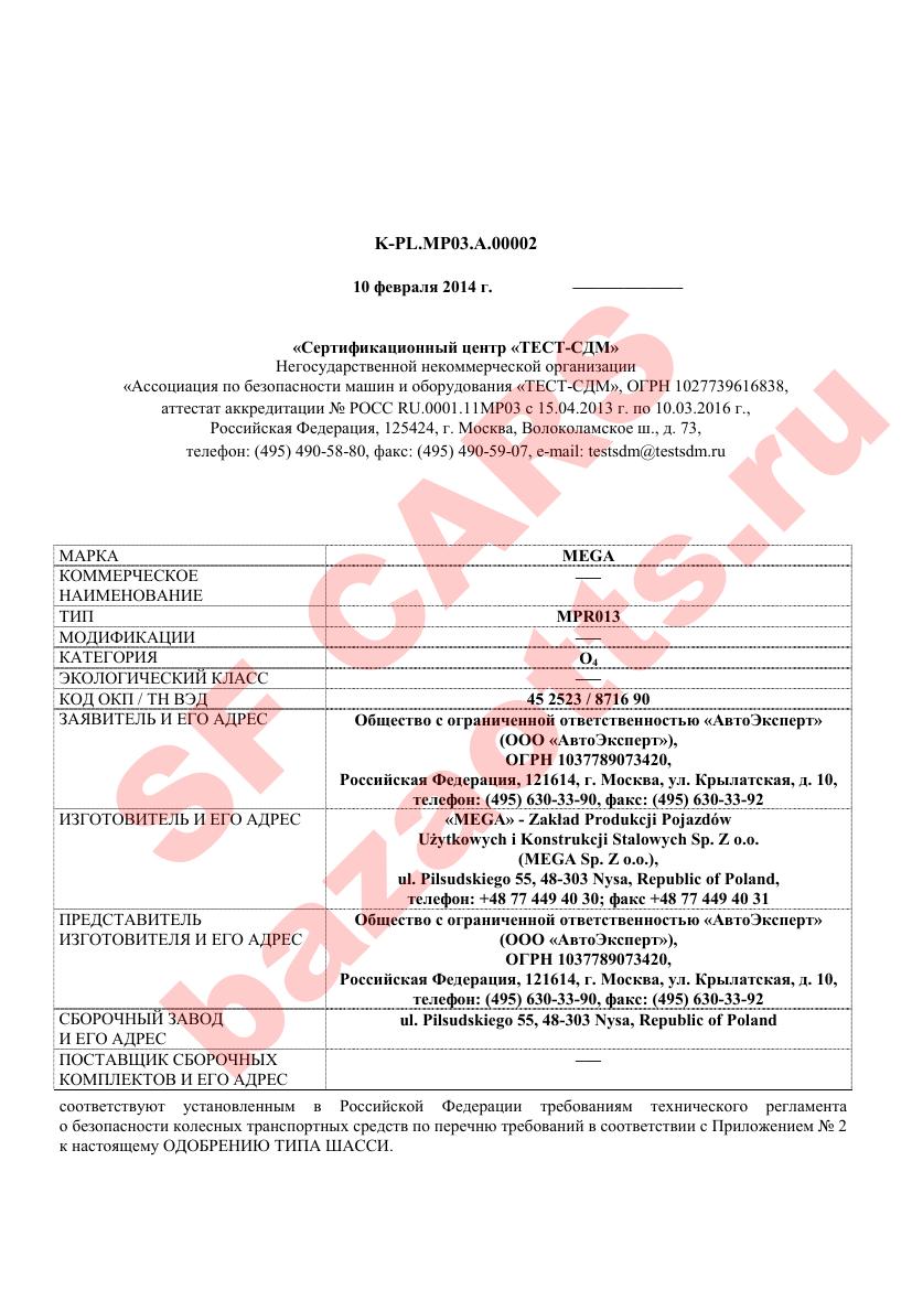 Первая страница файла