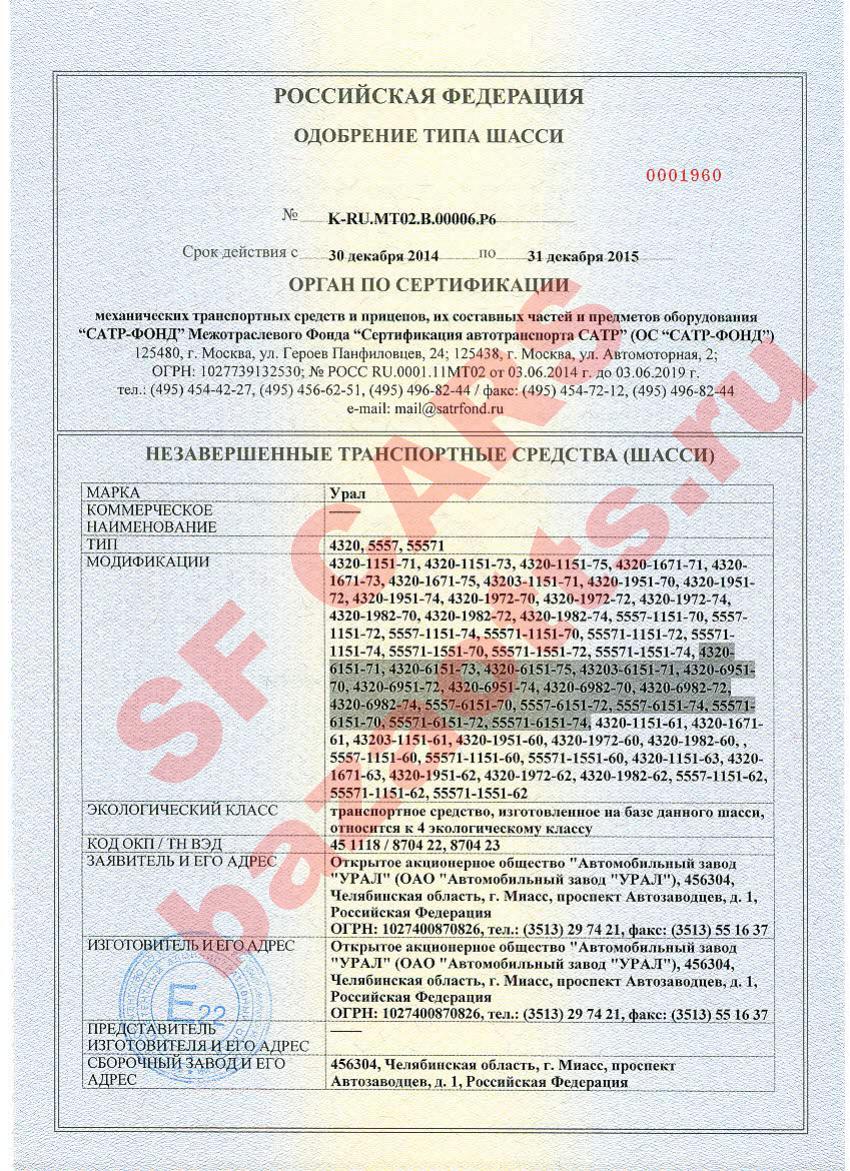 Превью ОТТС