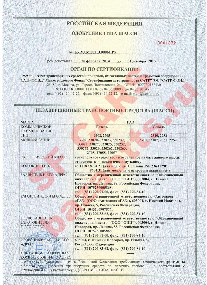 Превью ОТТС
