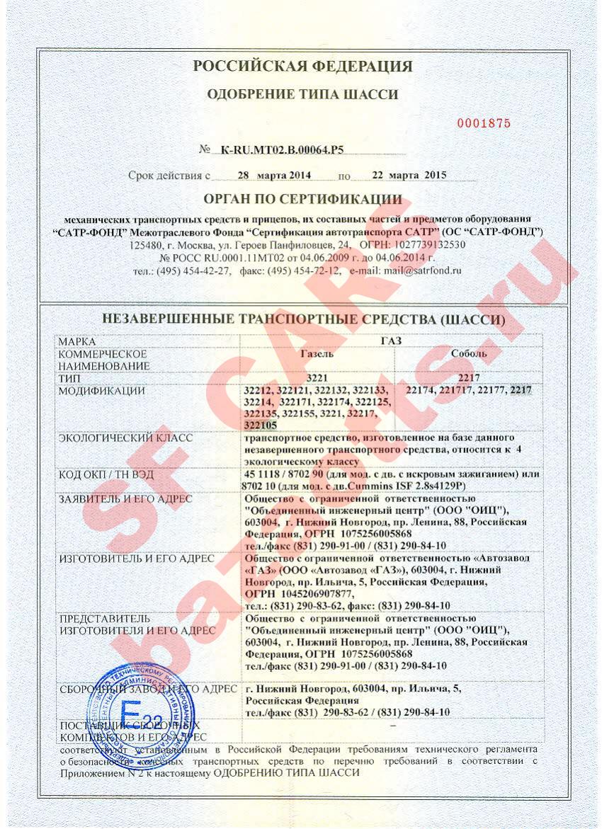 Превью ОТТС